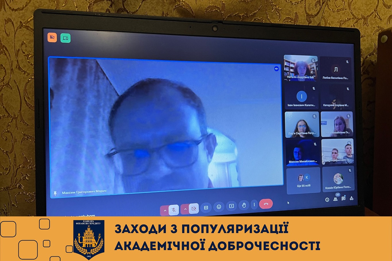 Заходи з популяризації академічної доброчесності
