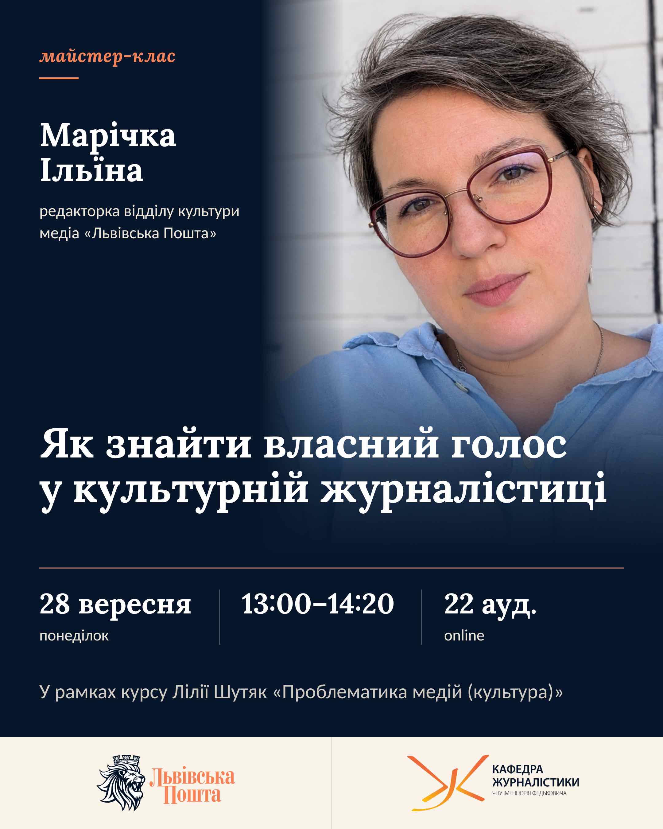 Анонс
