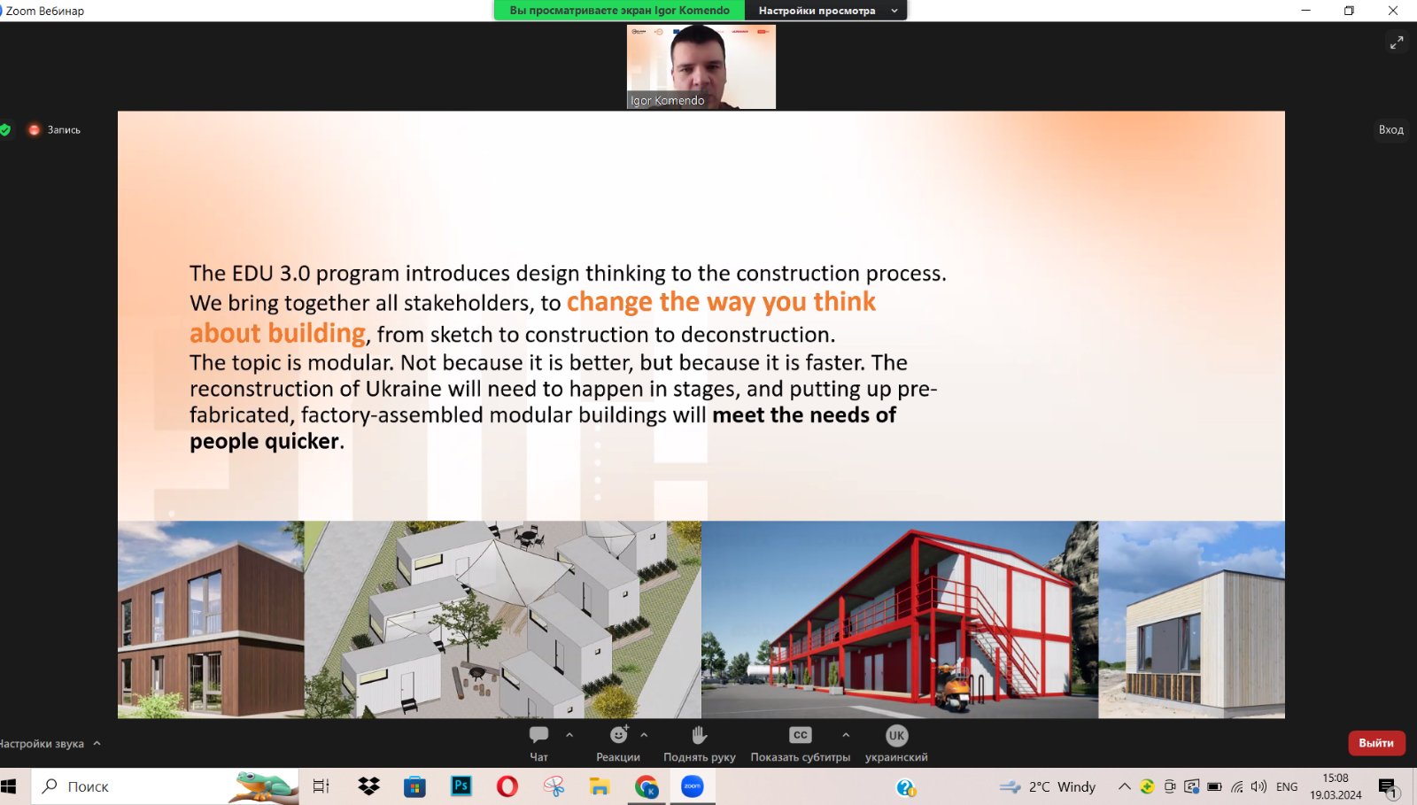 European Design Upgrade 3.0 