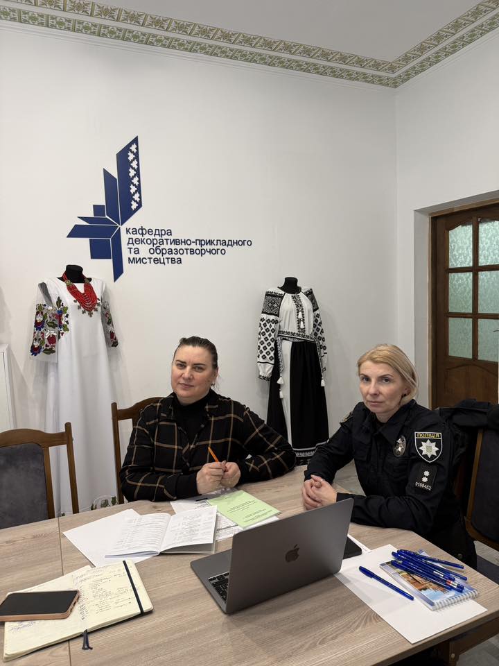 Служба освітньої безпеки