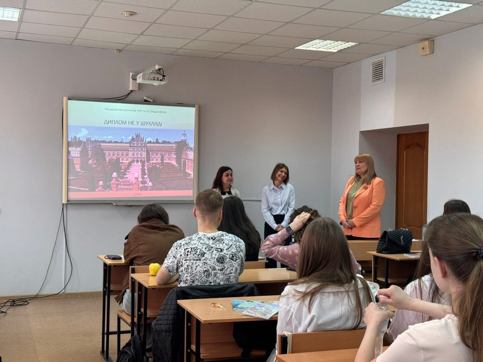 Зустріч студентів-психологів із випускницею кафедри в межах діяльності Асоціації випускників ЧНУ