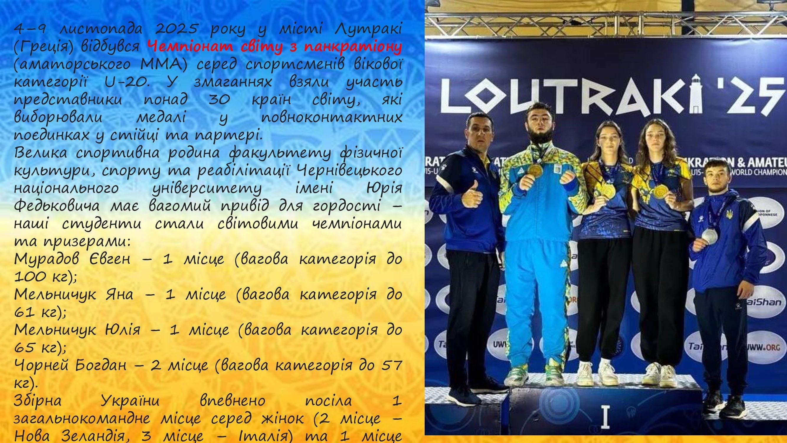 na-sayt-2025-ost-dlya-kafedry-1-_00042