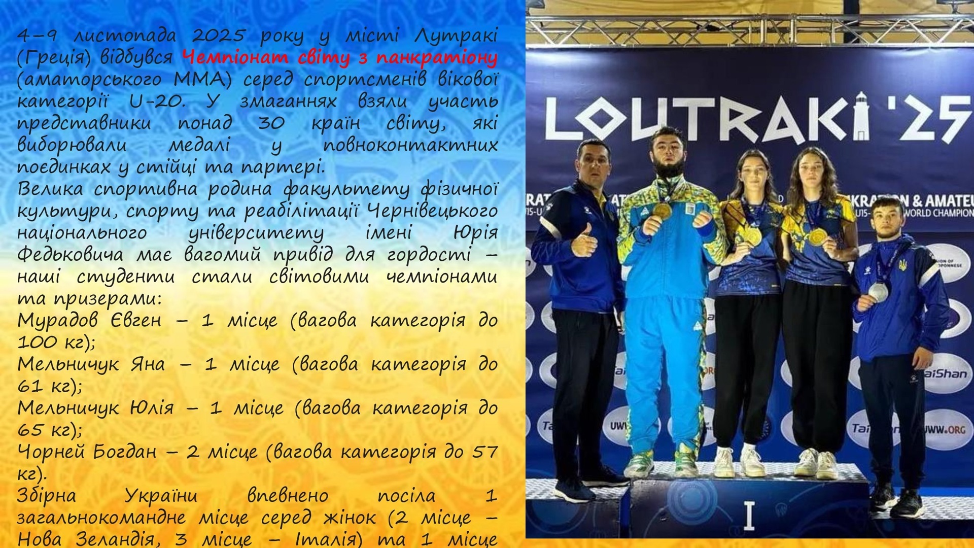 na-sayt-2025-ost-dlya-kafedry-1-_00042