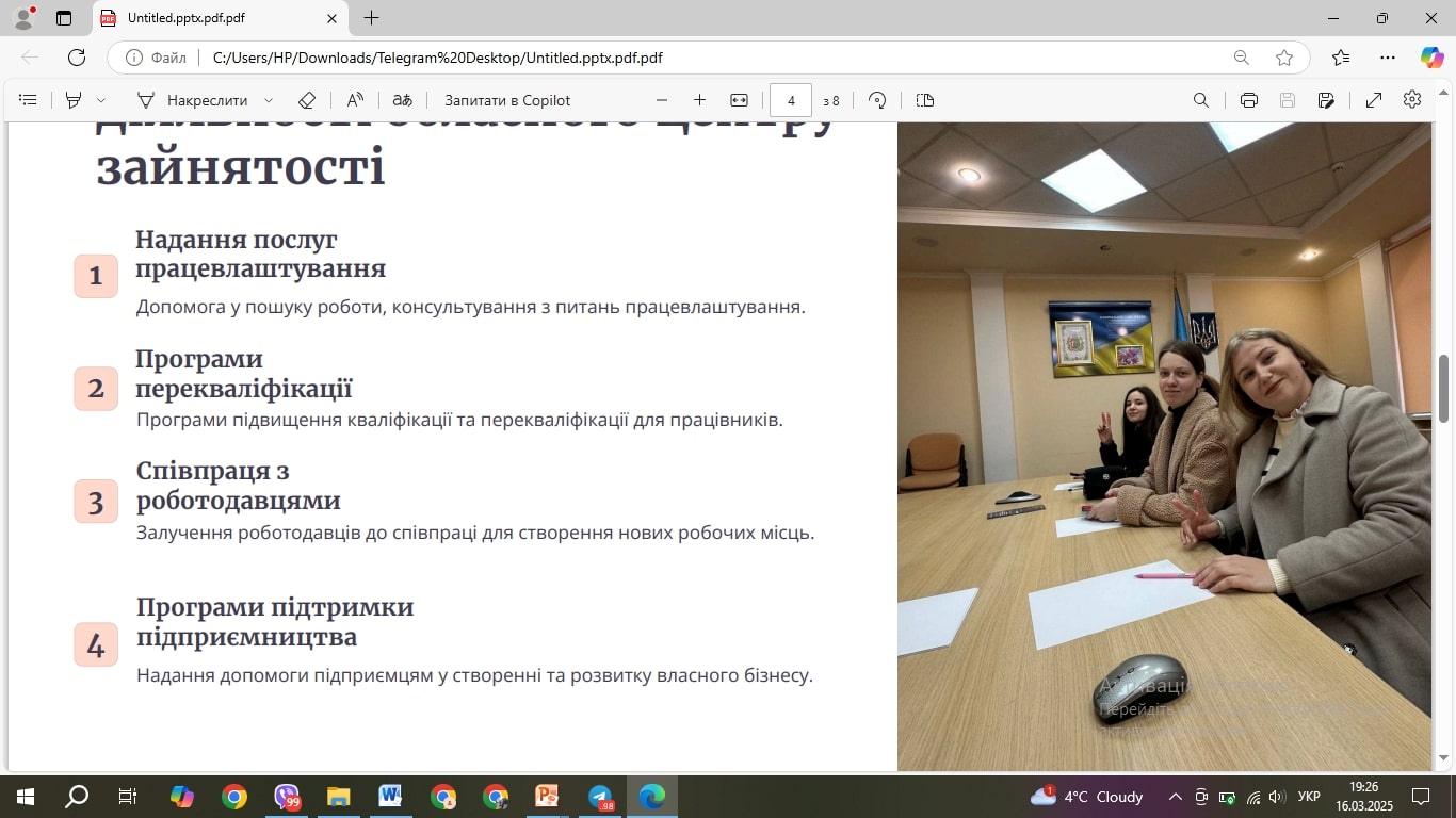 Світлина 13