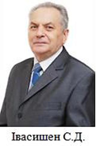 ivasyshen