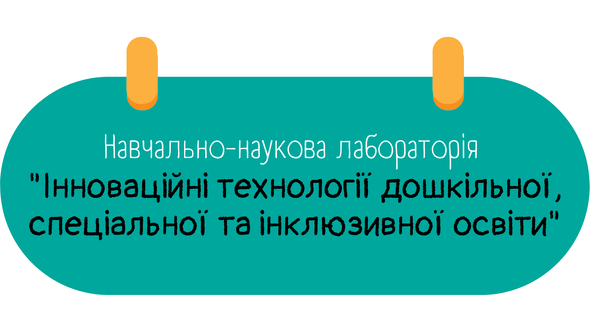sait-12