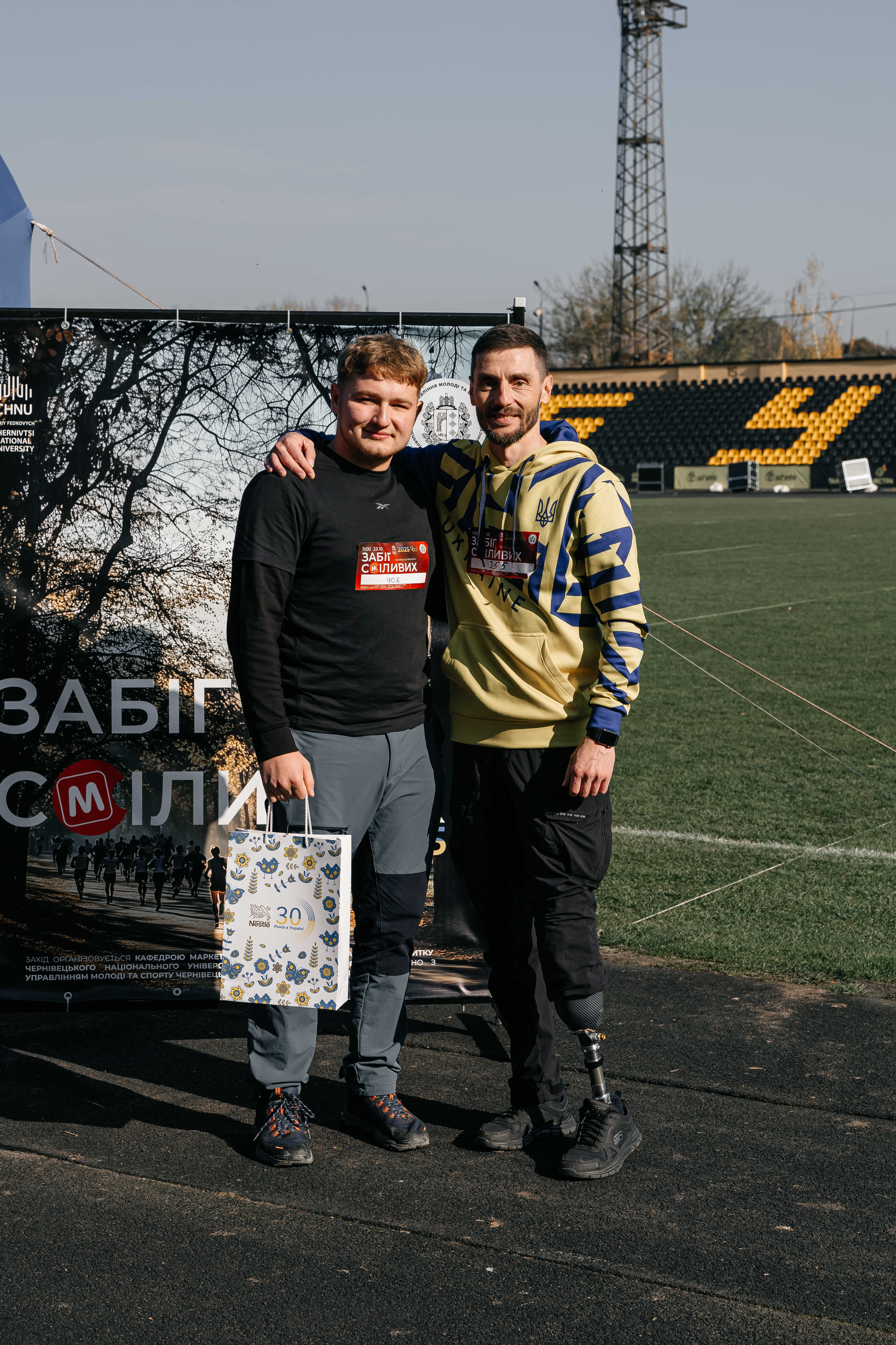 ФОТОЗВІТ