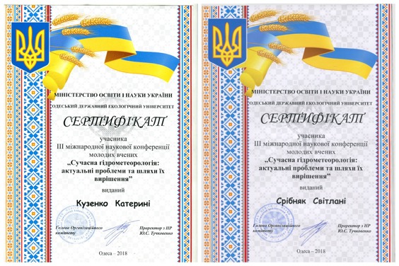 kuzenko-sribnyak