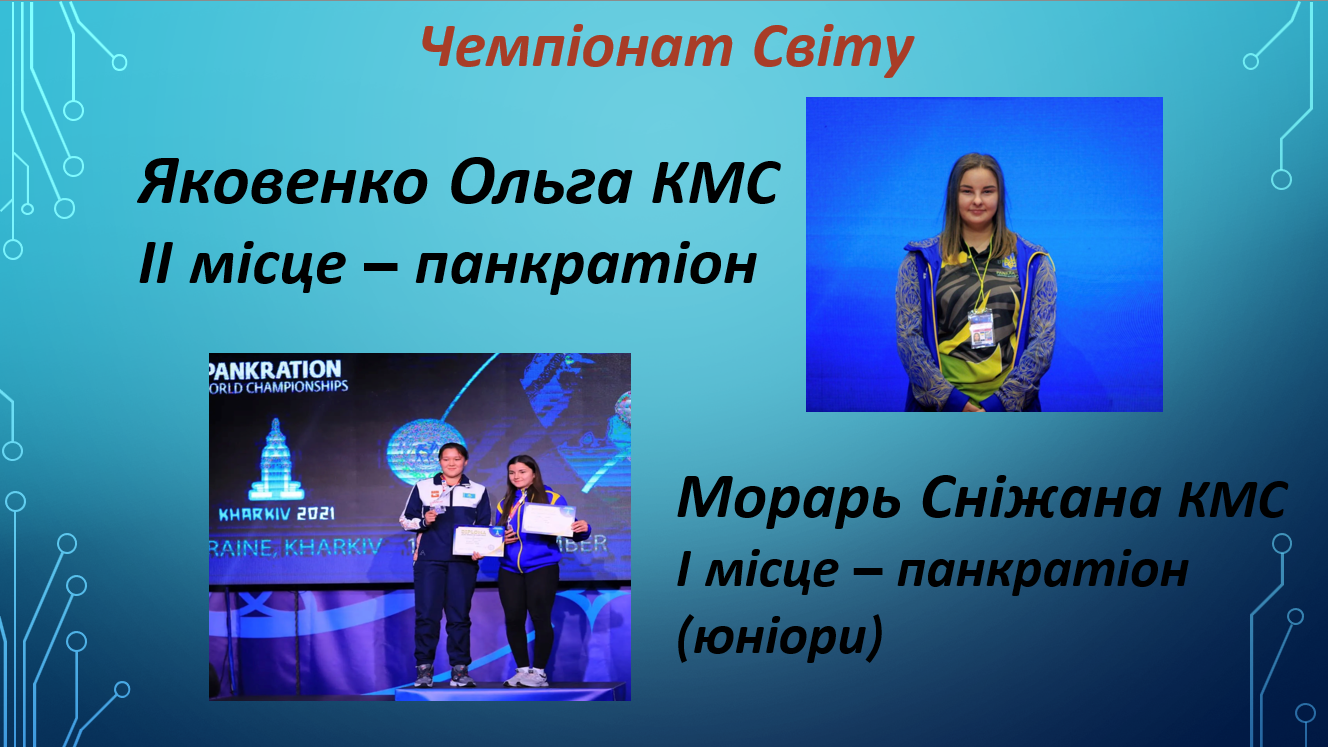 snymok-эkrana-2024-11-05-105509-kopyia