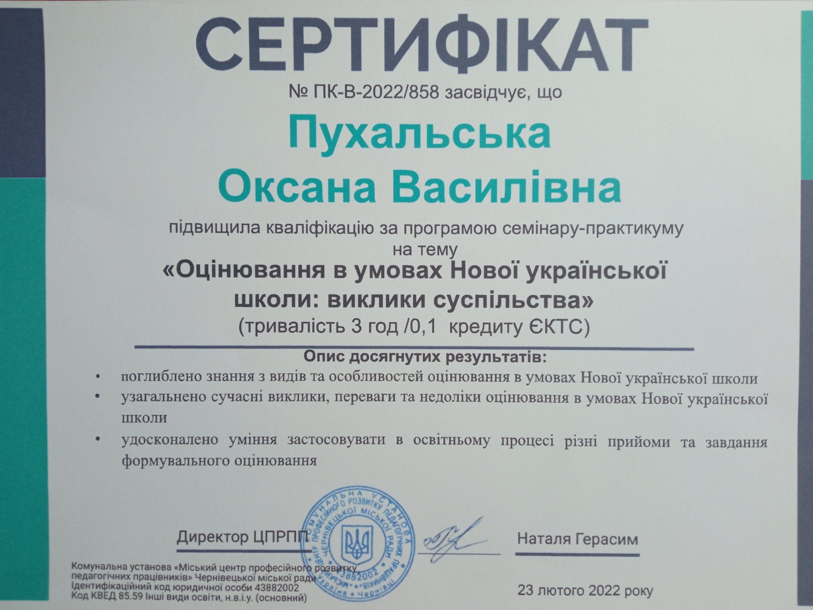 Світлина 27