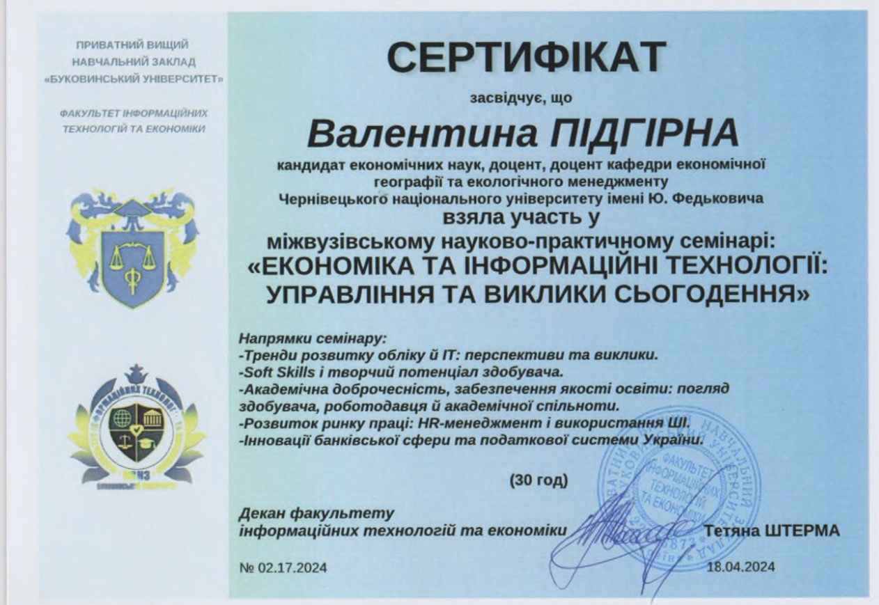semina-52