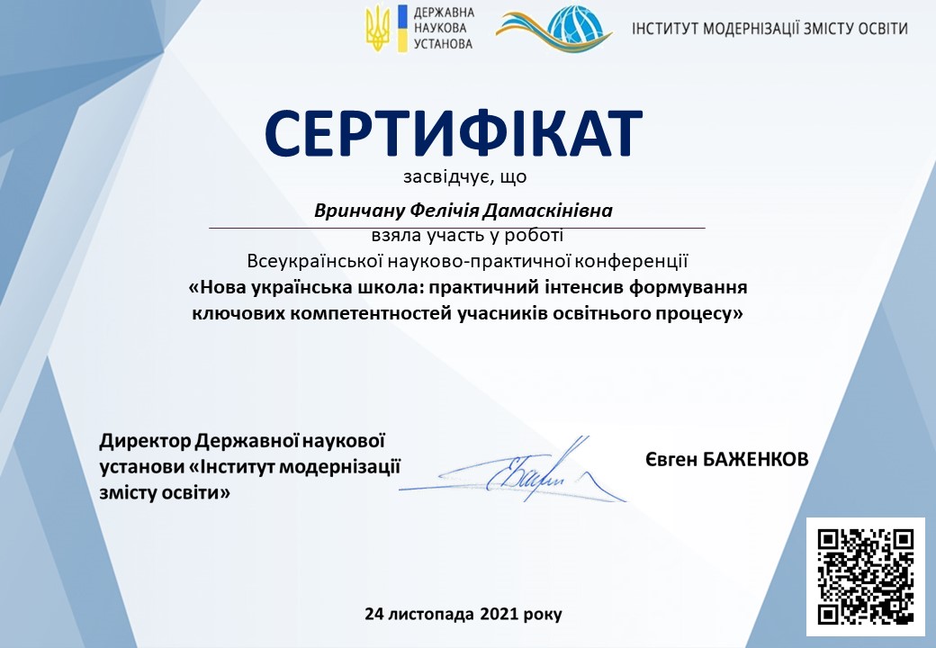 Світлина 10