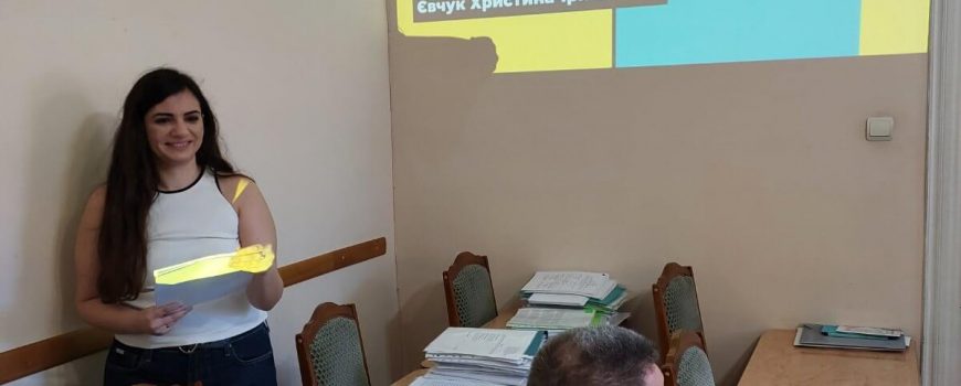 Презентація результатів наукового дослідження