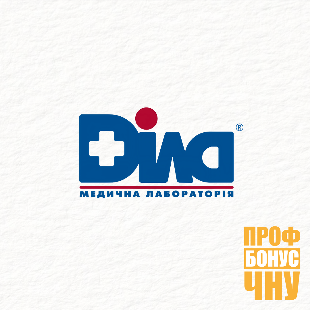Медична лабораторія "ДІЛА"