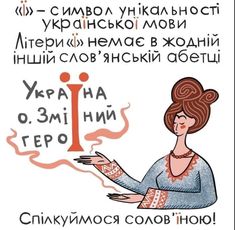 Сучасна українська мова. Фонетика (СО)