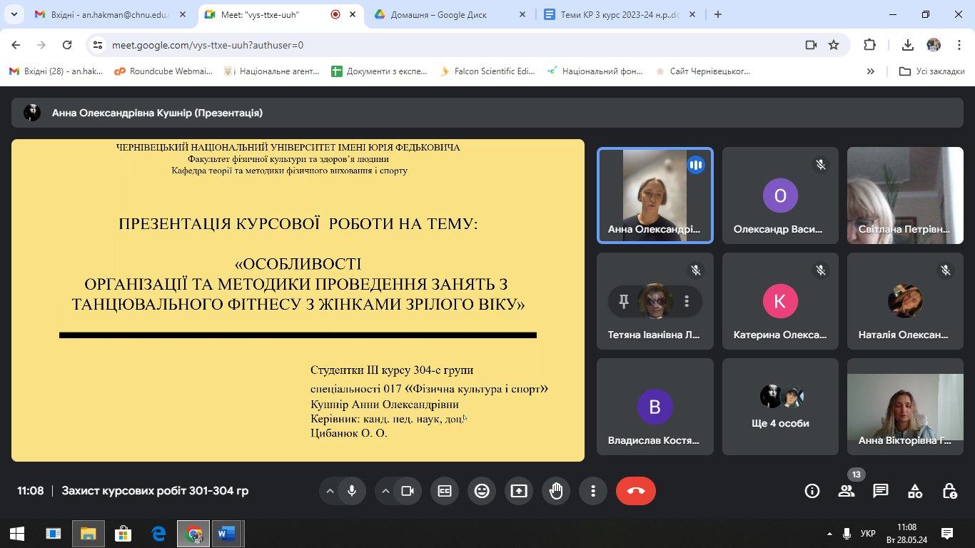 Світлина 6