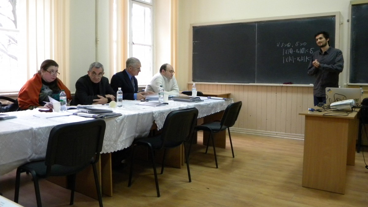 ЕК 2017