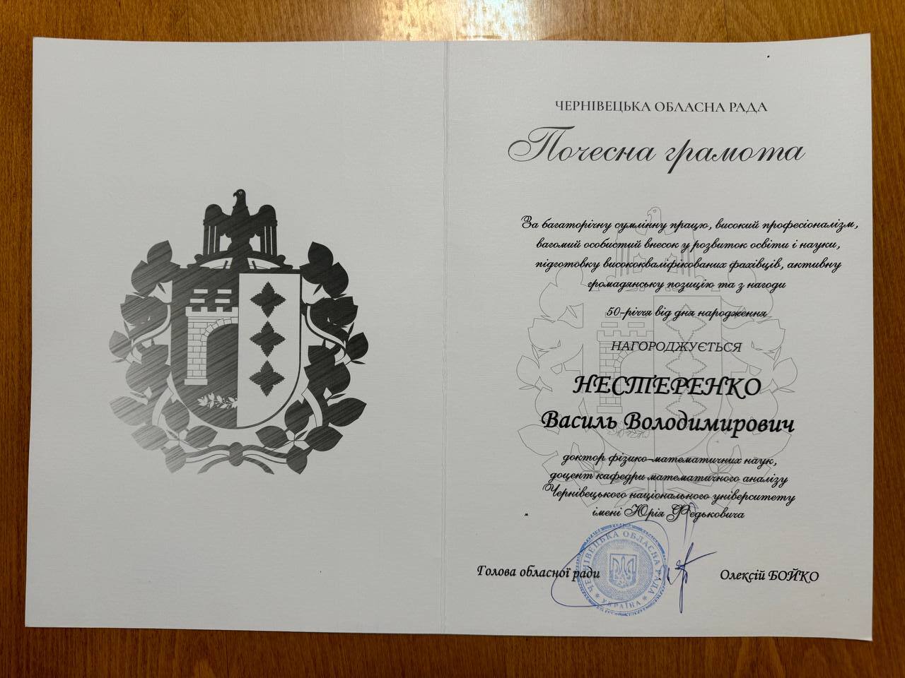 Світлина 6