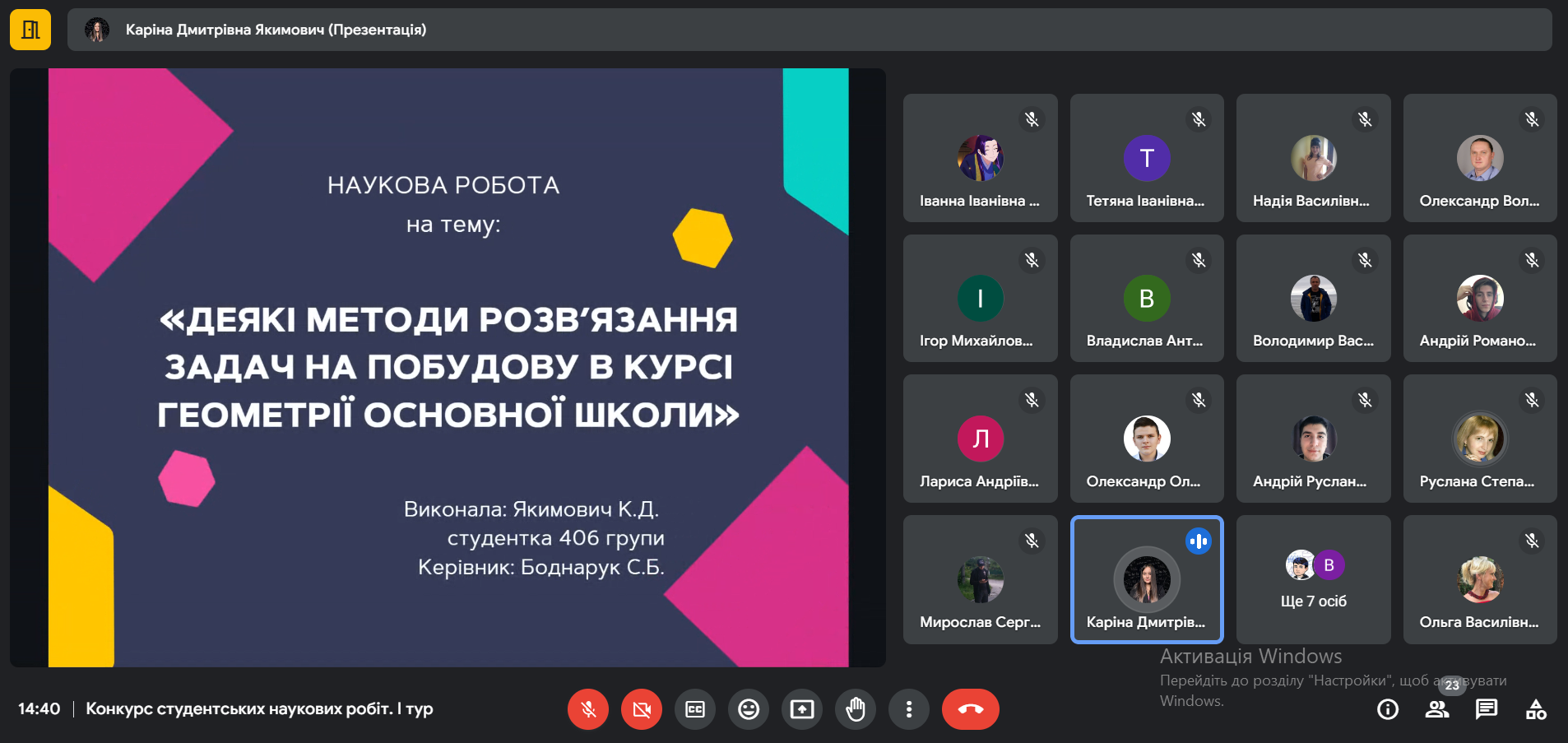 Світлина 2