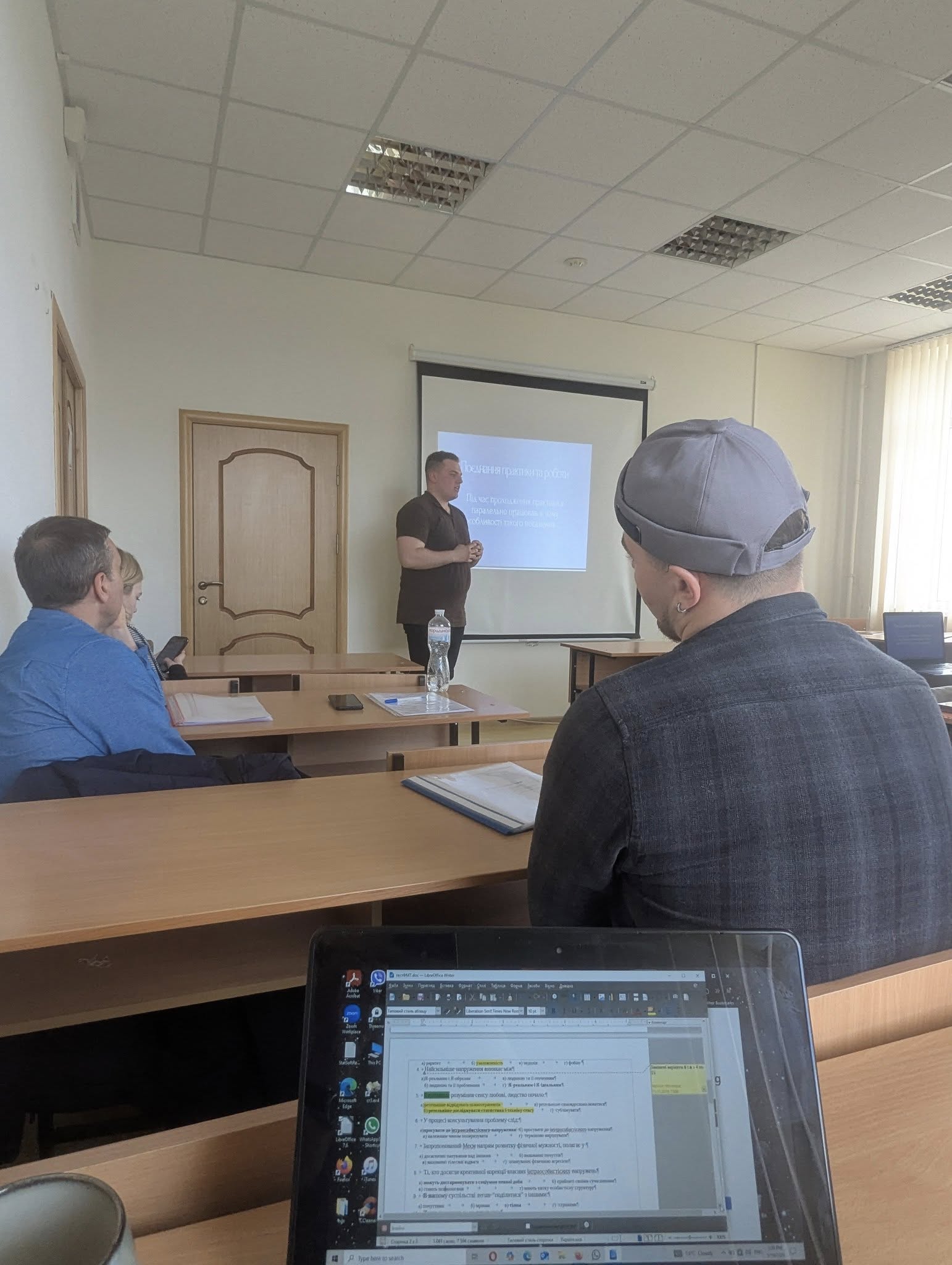 Про досвід під час професійної виробничої практики