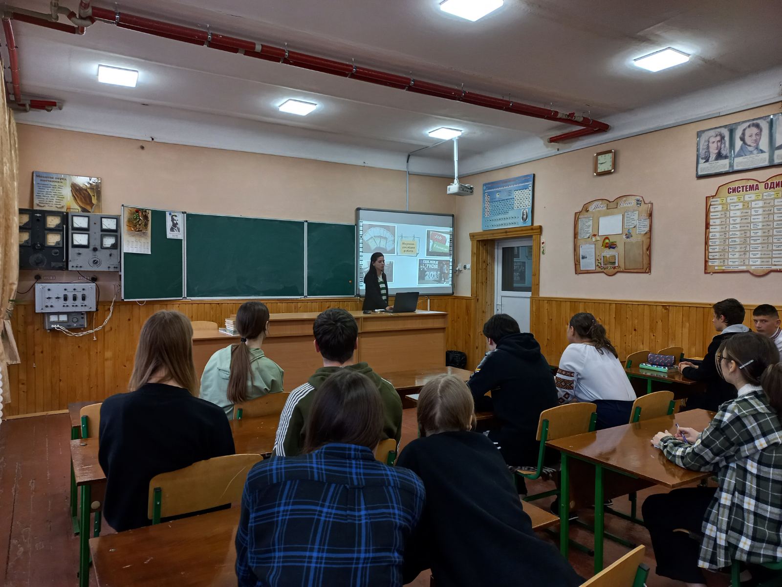 ЗУСТРІЧ З УЧНЯМИ ОЗ-«ВІКНЯНСЬКИЙ ЗЗСО І-ІІІ СТУПЕНІВ»
