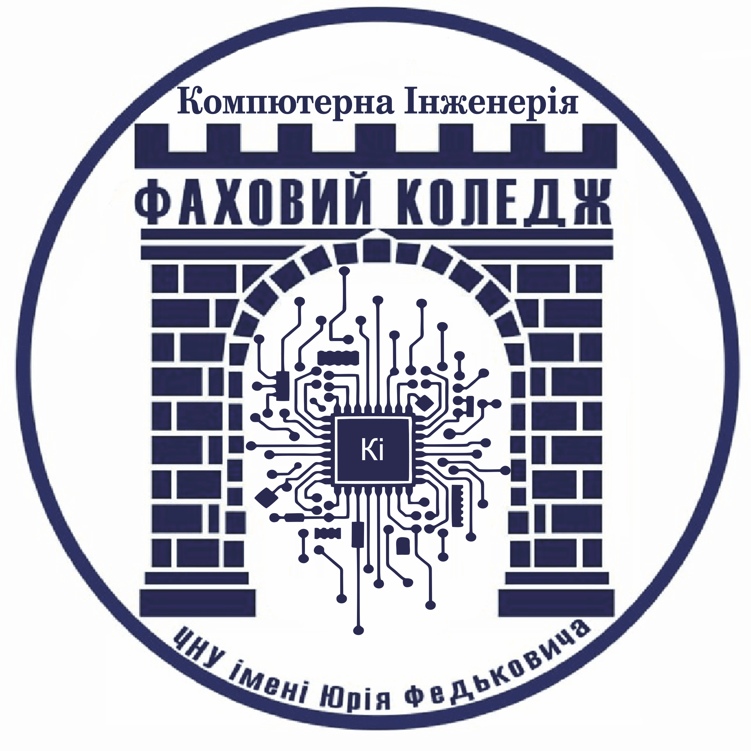 Циклова комісія комп'ютерної інженерії