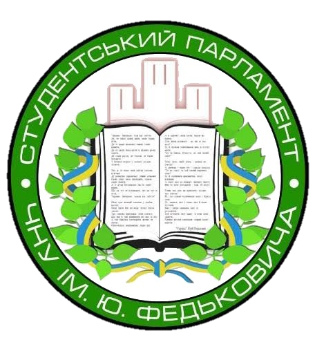 Студентський парламент