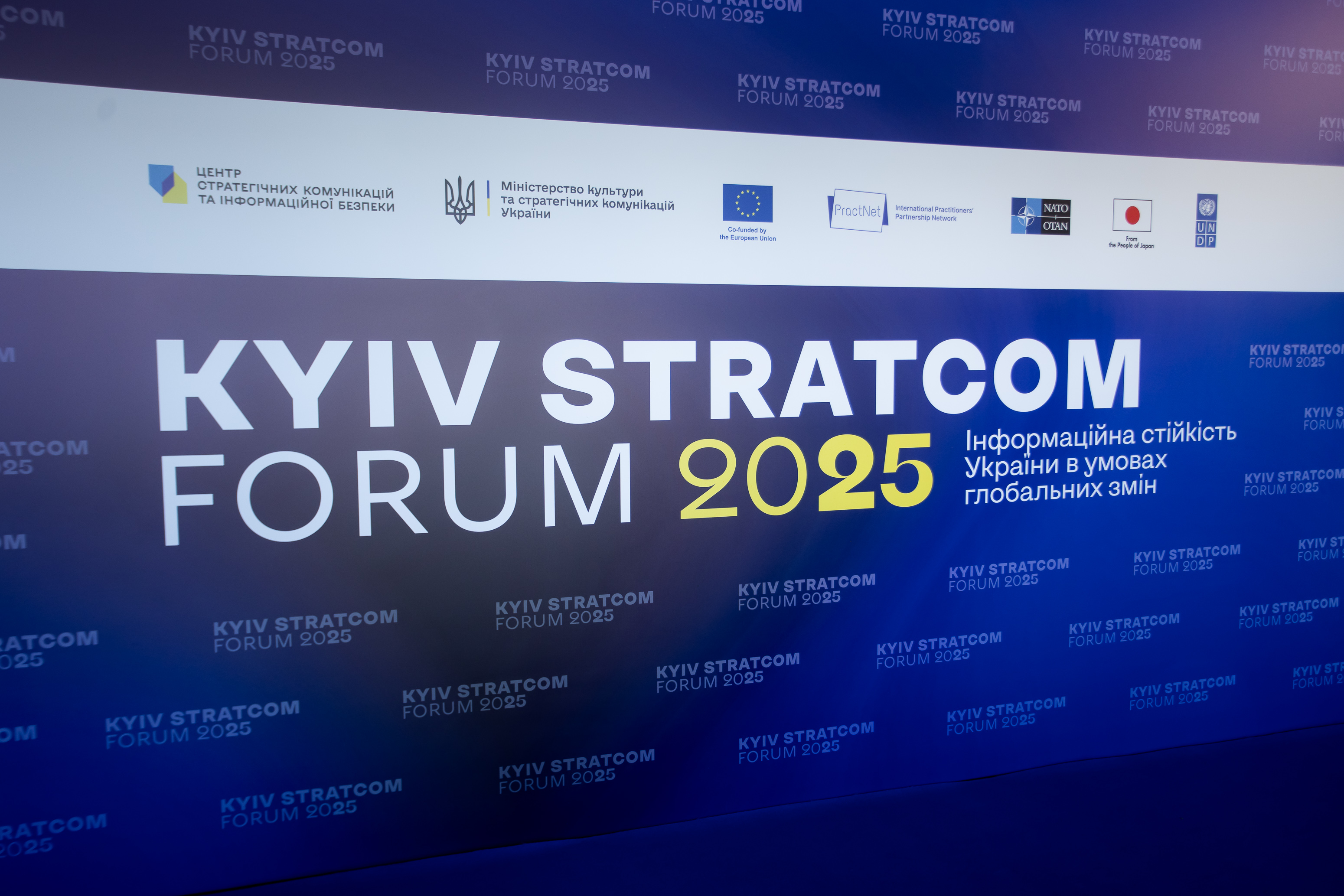 Kyiv StratCom Forum 2025