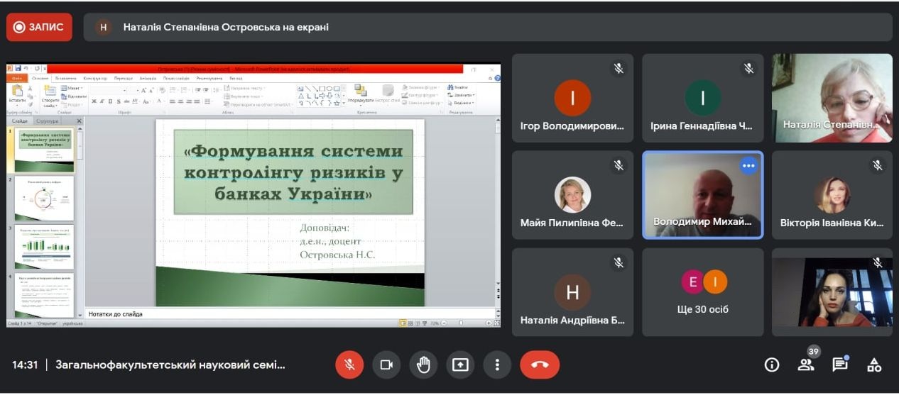 Титул