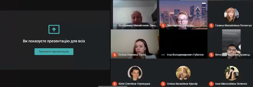 Відбулося спільне засідання студентського наукового гуртка і наукового семінару кафедри