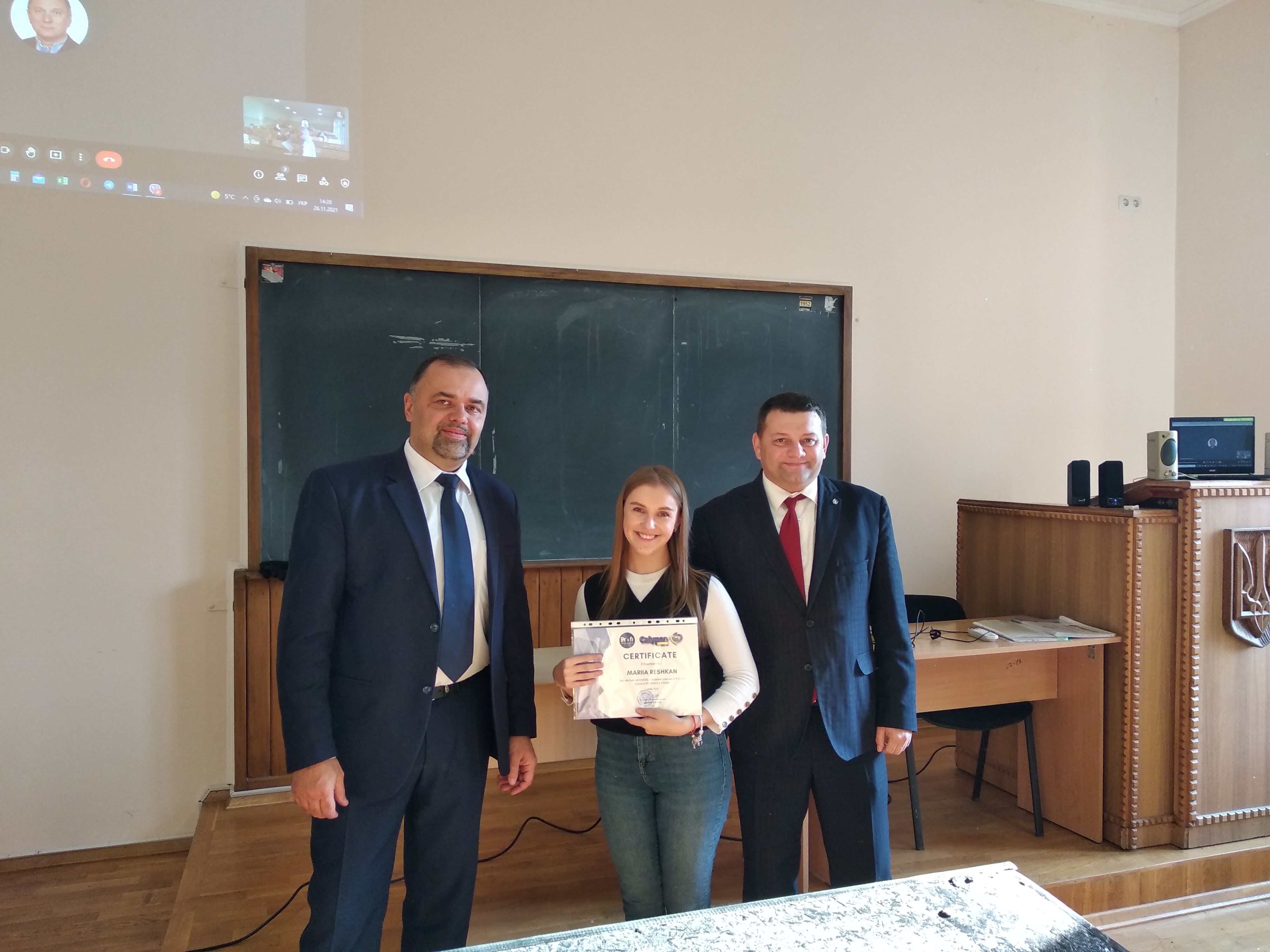 стажування3