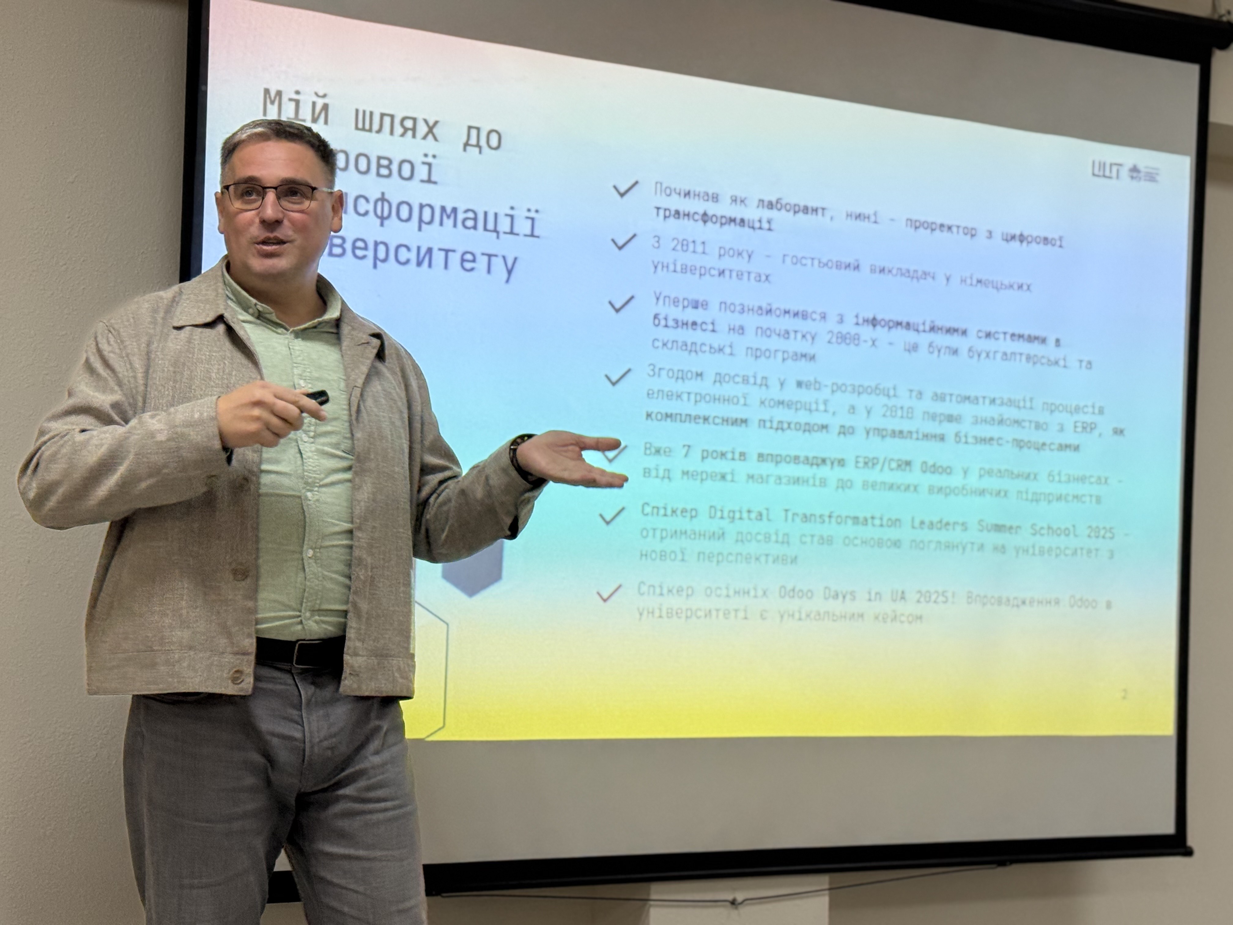 Інтерактивна зустріч із проректором Андрієм Верстяком: говоримо про цифрову трансформацію університету