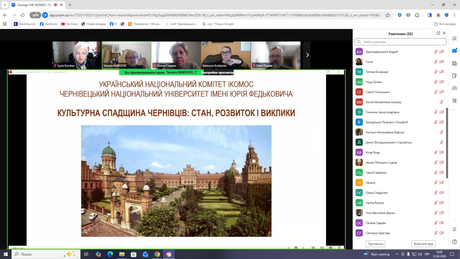 Слайд 5