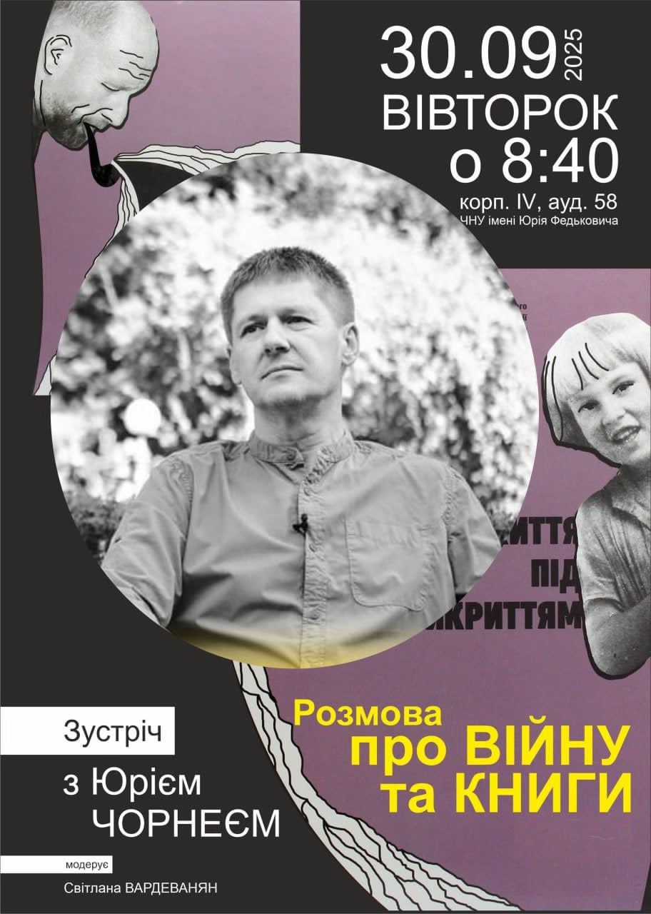 zobrazhennia_viber_2025-09-29_15-42-25-711