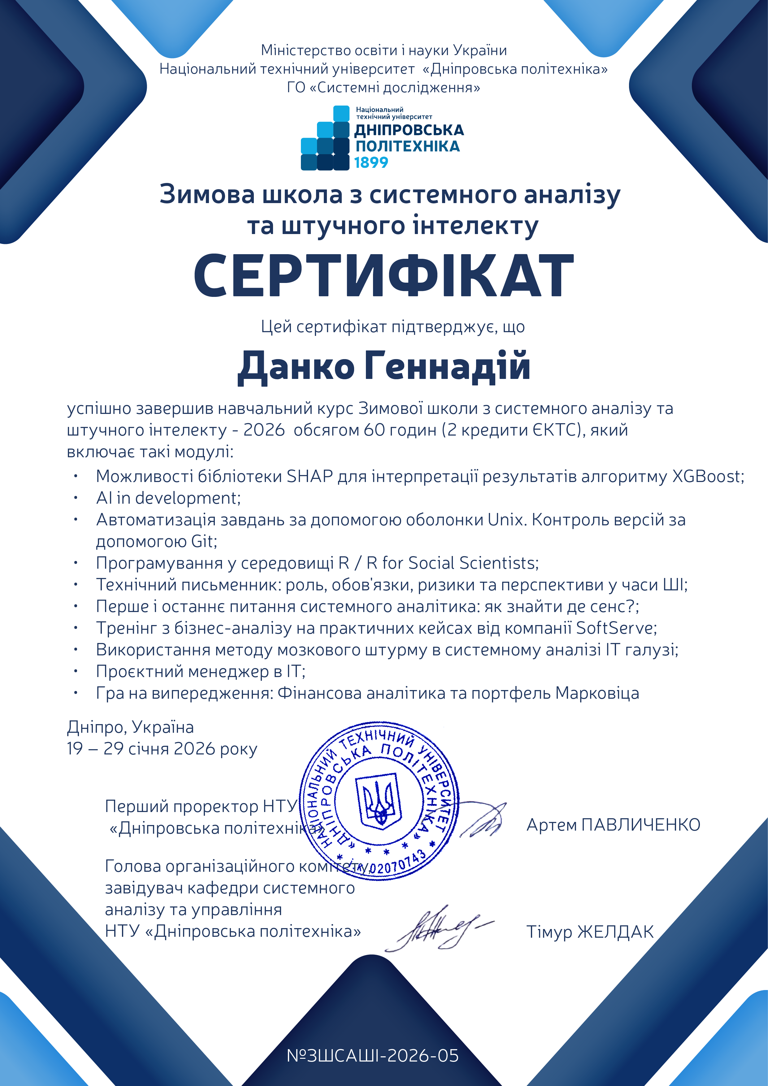 Світлина 2