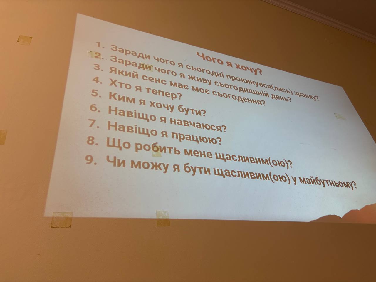 Світлина 11