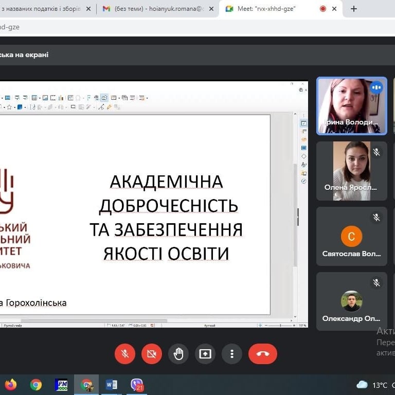 Світлина