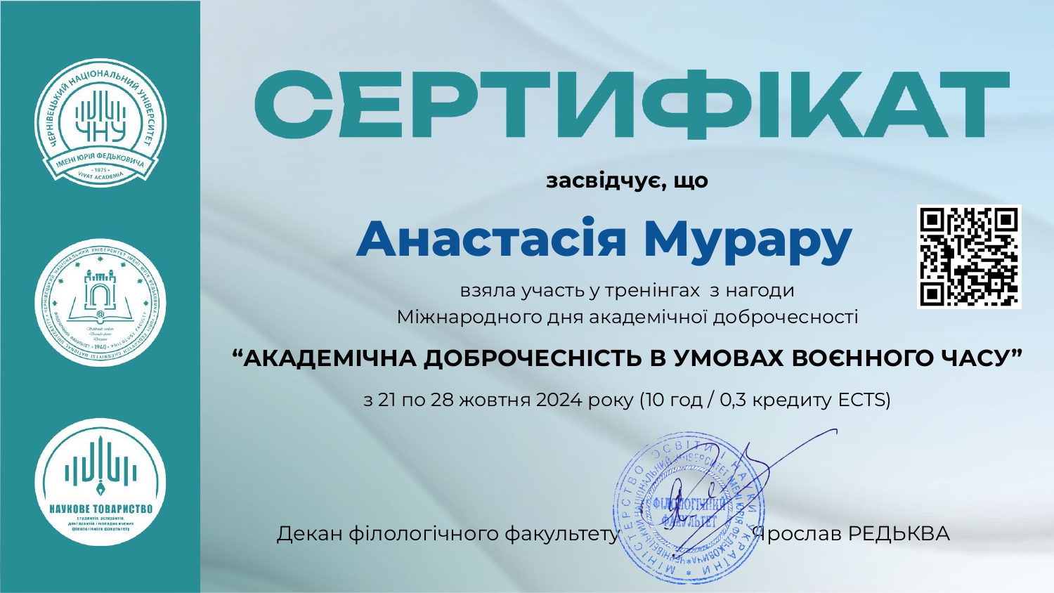 Світлина 2