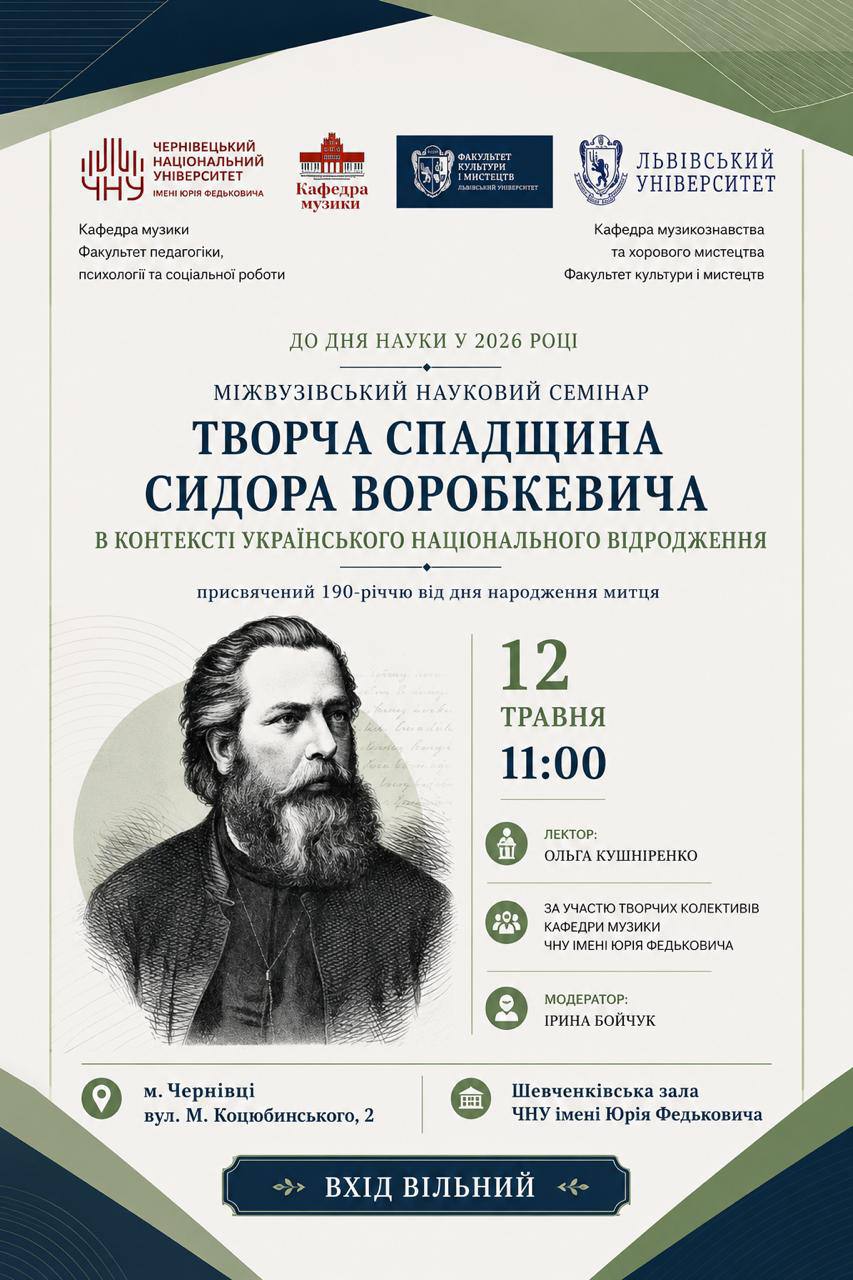 Афіша