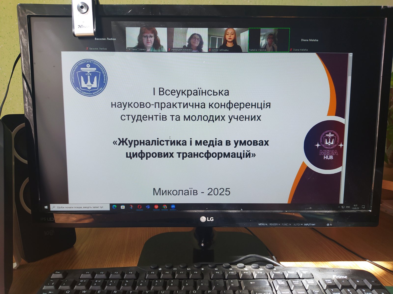 Конференції
