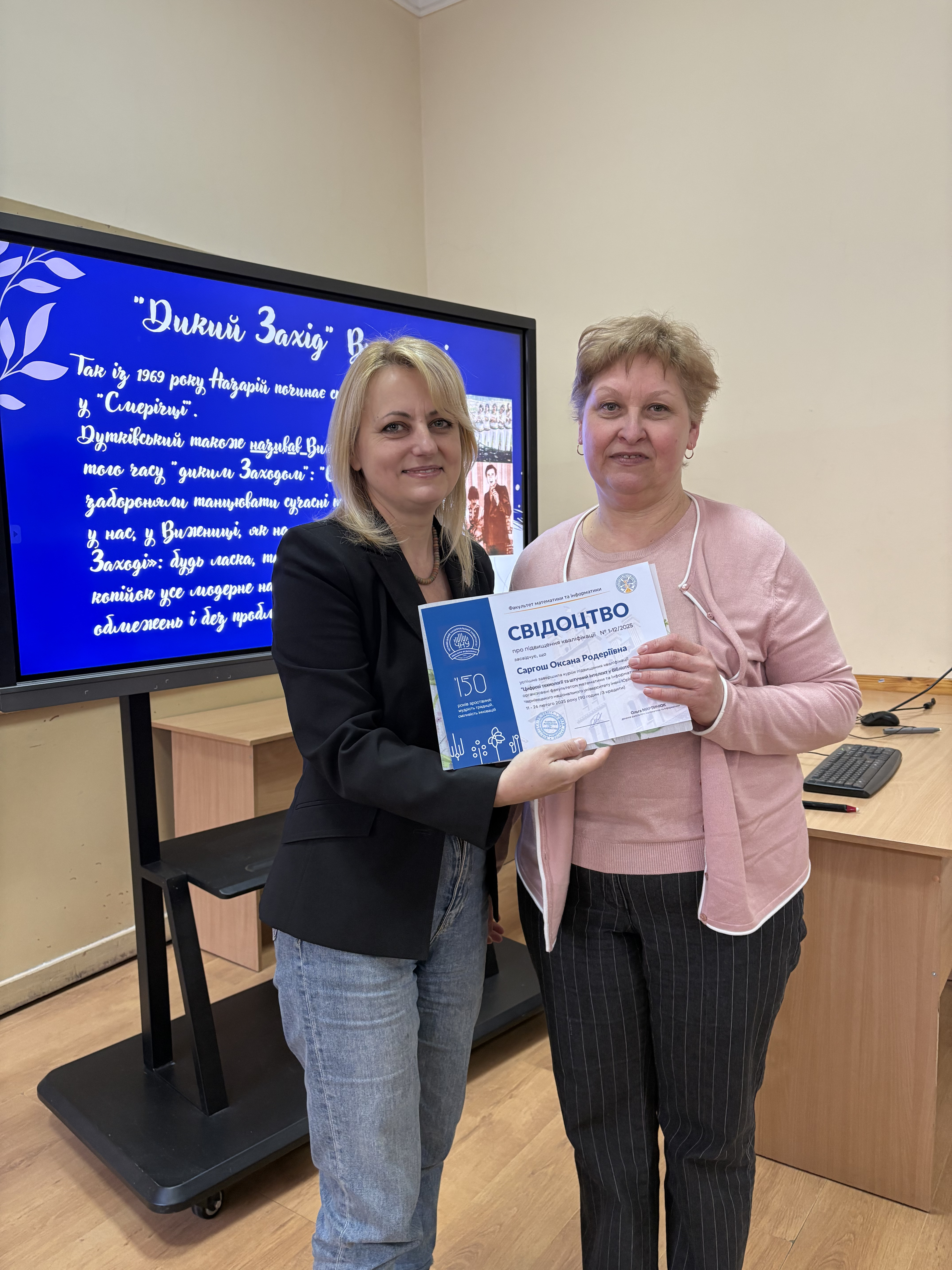 Світлина 13