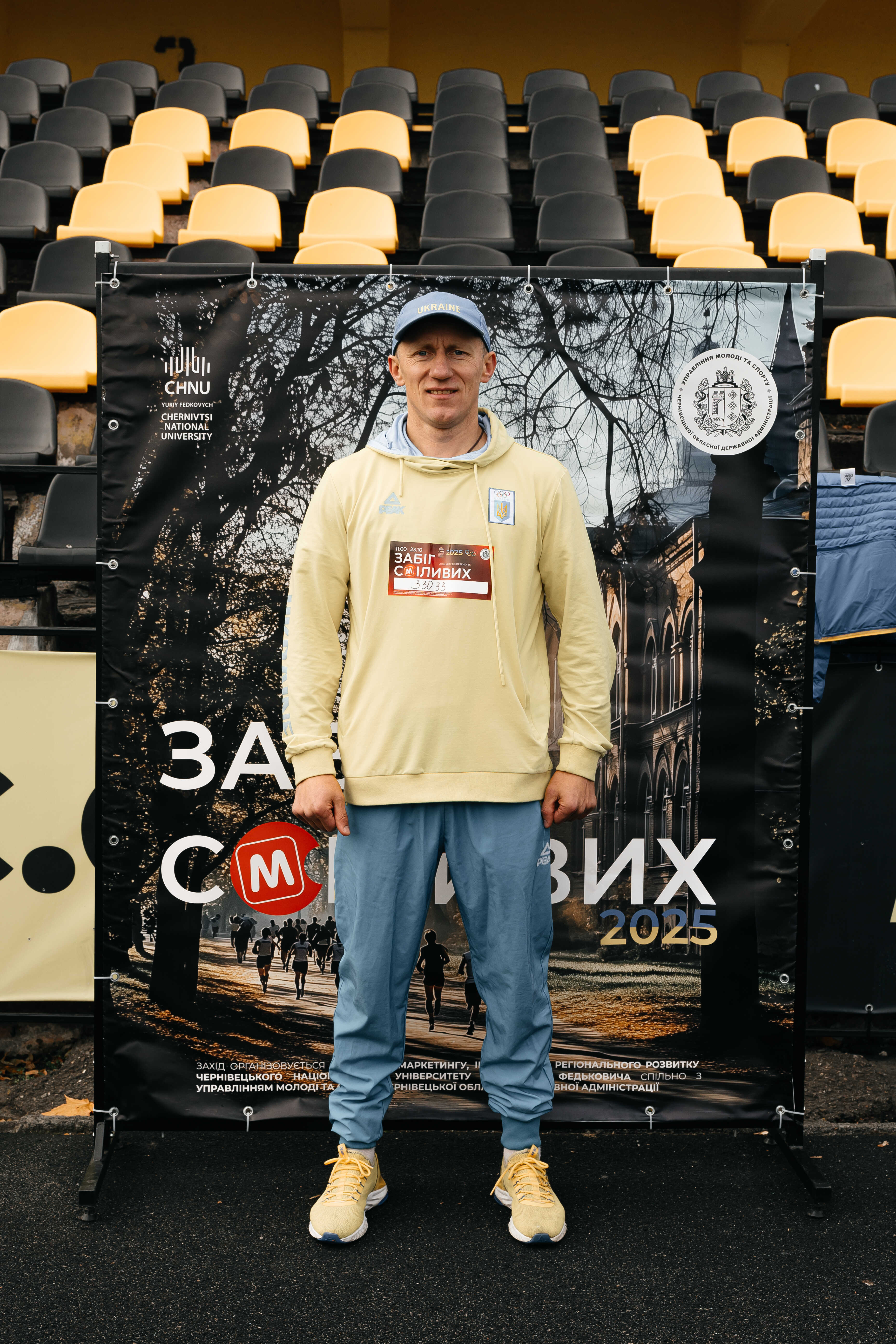ФОТОЗВІТ
