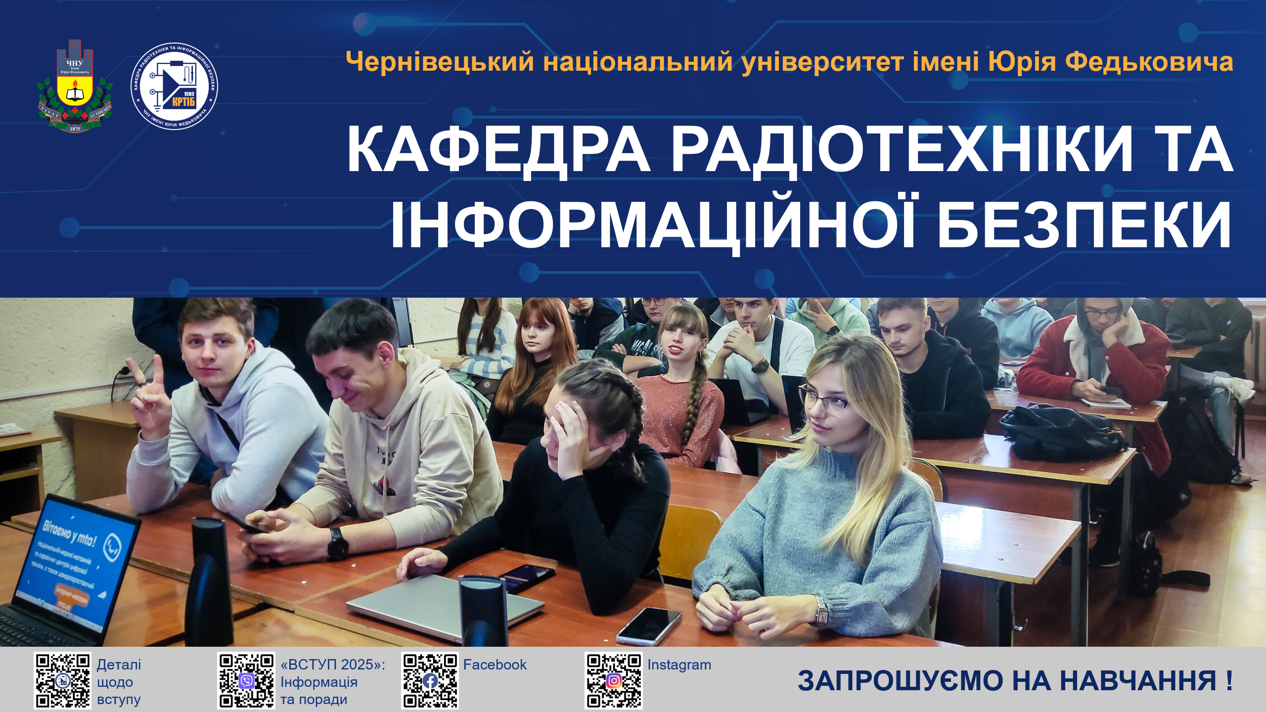 Вступ