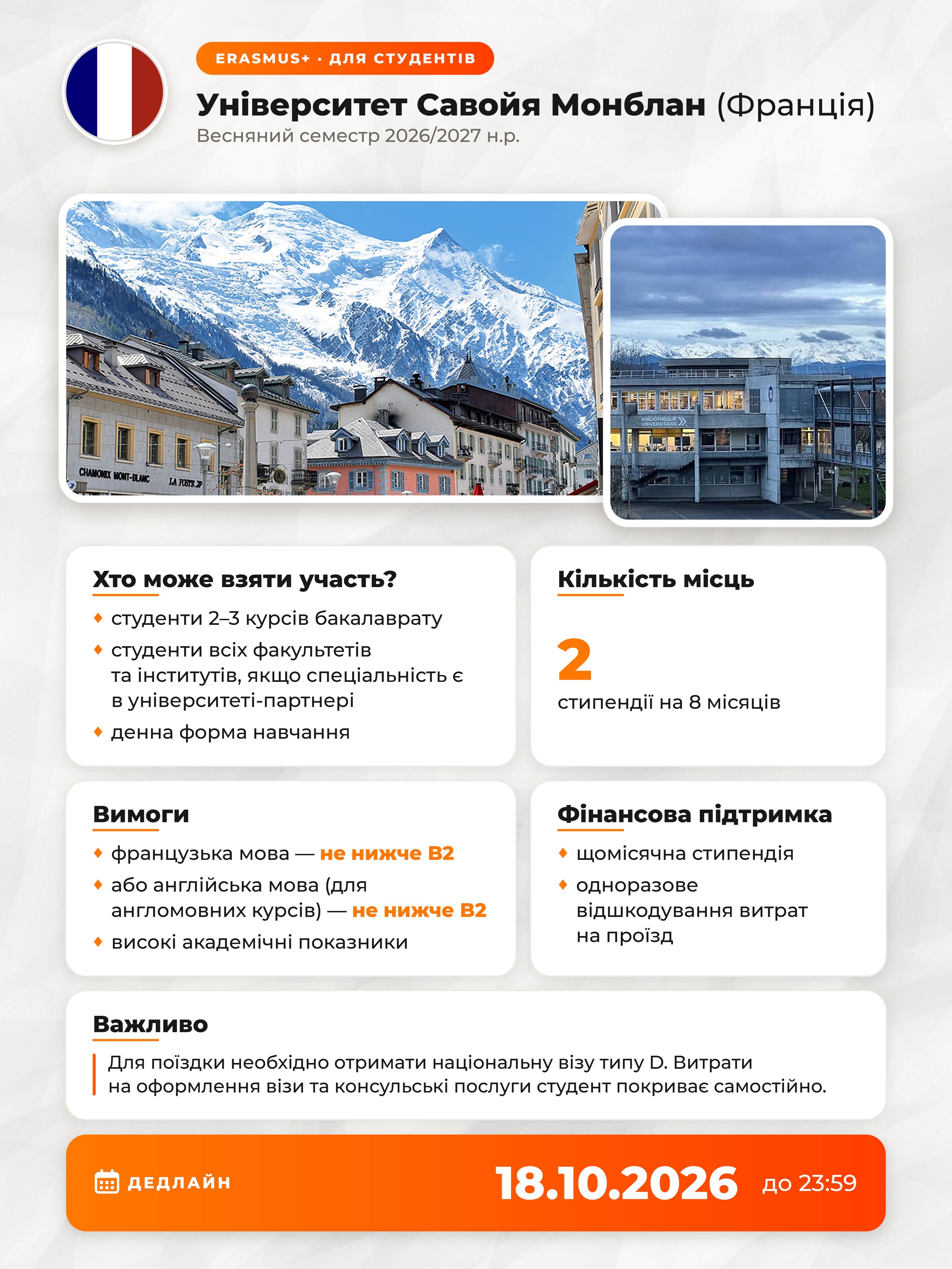 Світлина 15