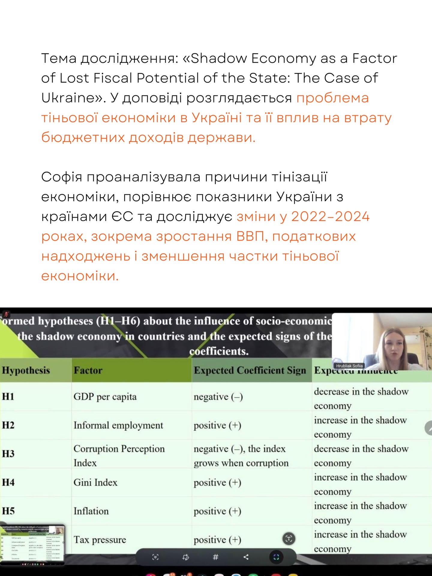 Світлина 3