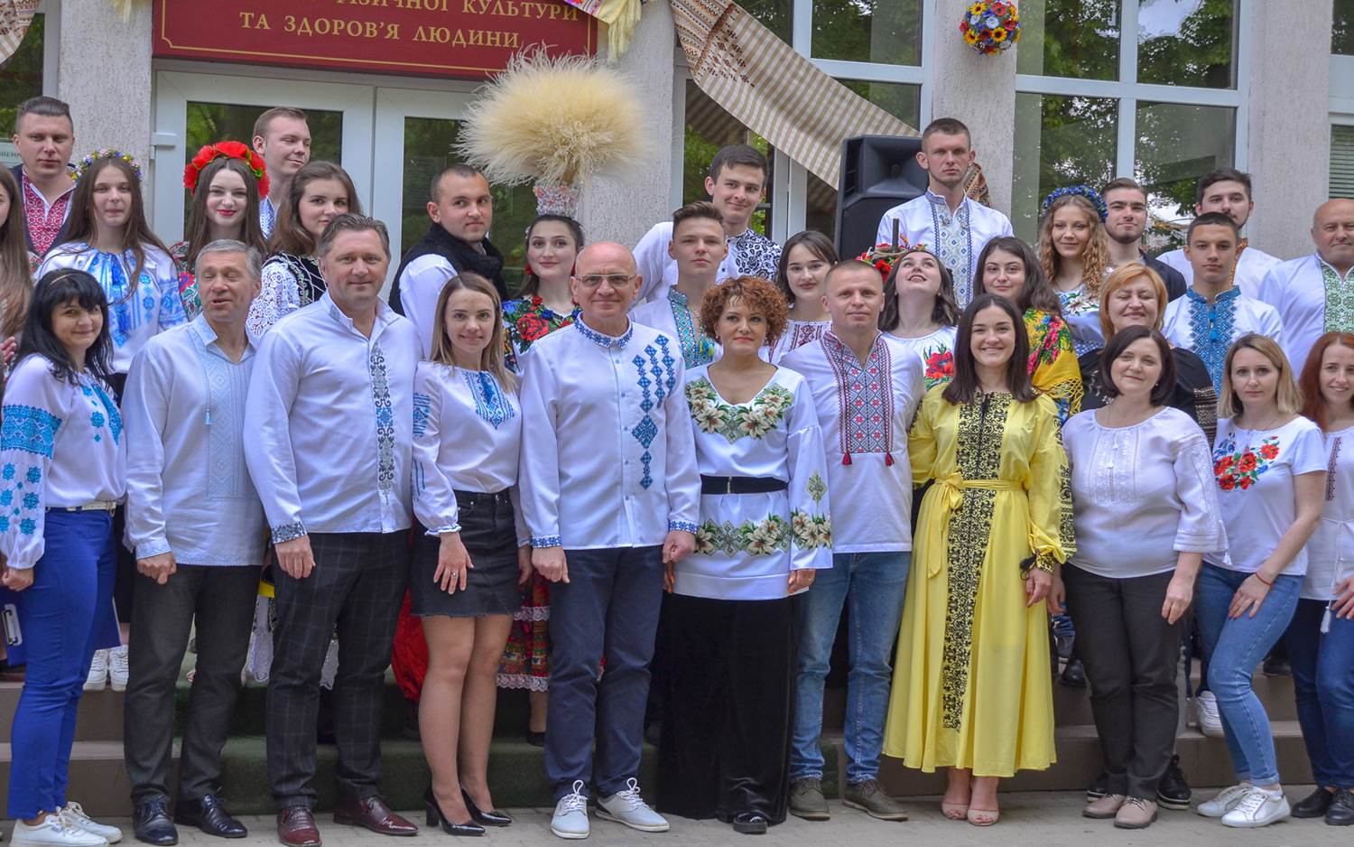 Вишиваний факультет