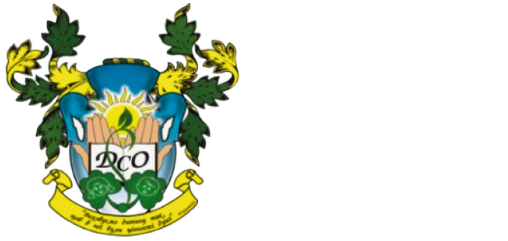 Кафедра педагогіки і психології дошкільної та спеціальної освіти