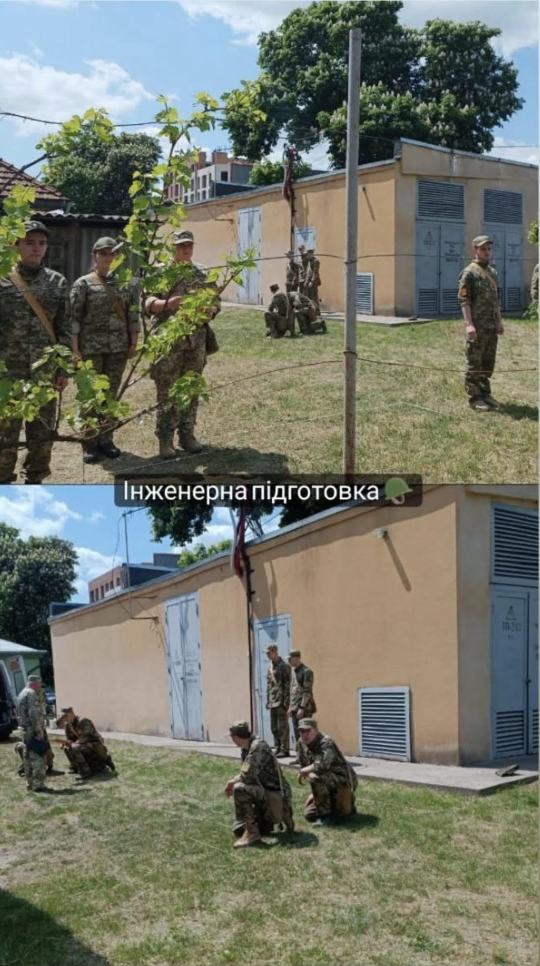 Проведення занятть з інженерної підготовки 