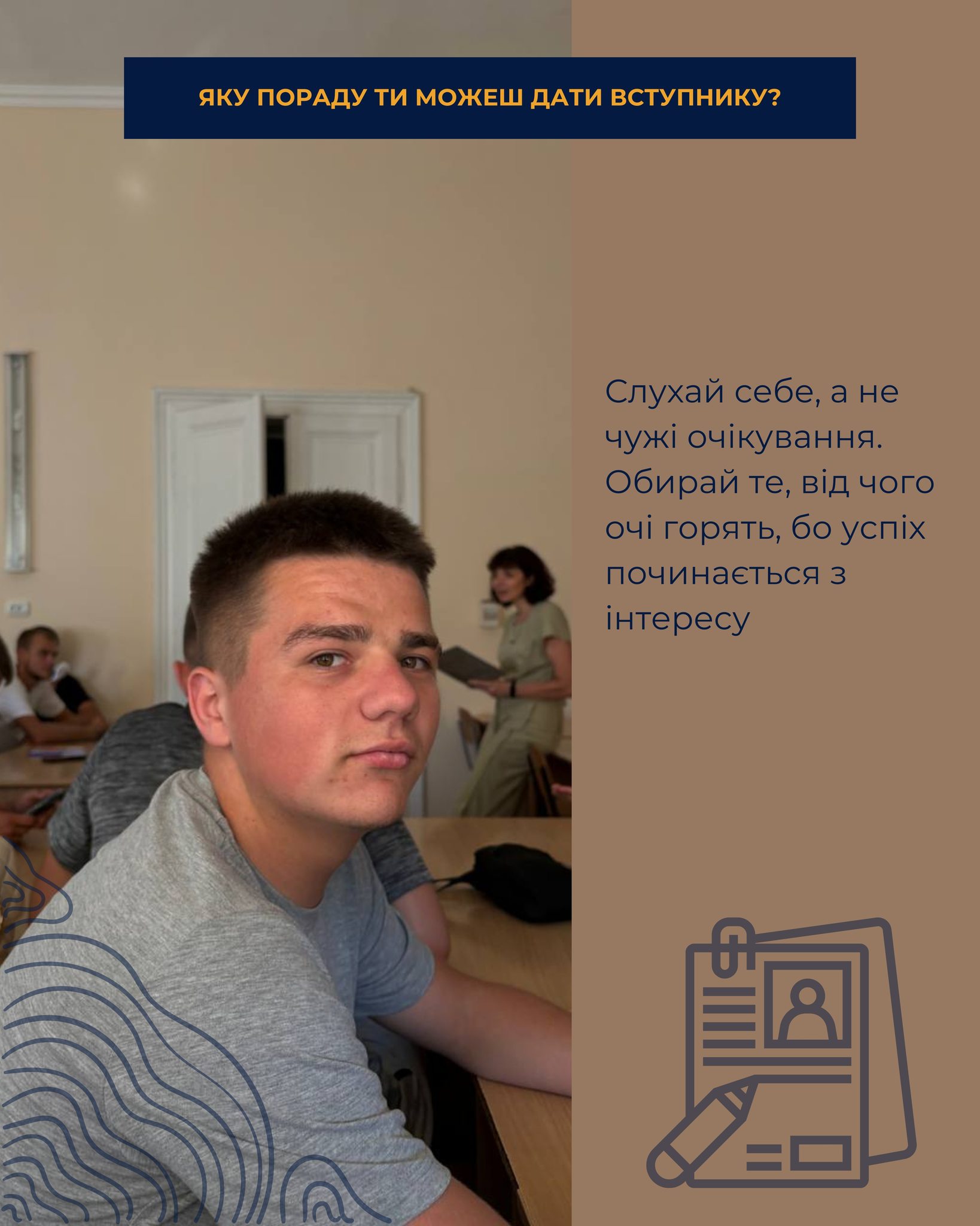 Світлина 