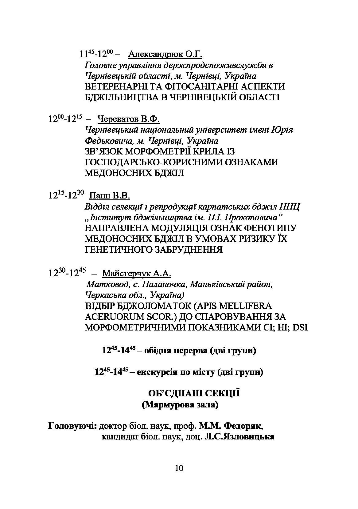 Світлина 2